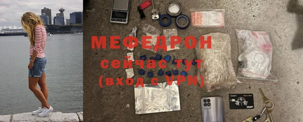 мет Богородицк