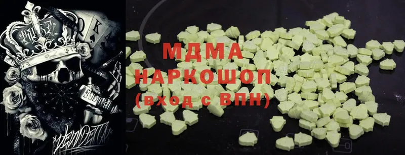 сколько стоит  Котово  MDMA VHQ 